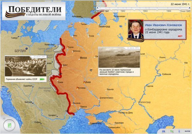 ПОБЕДИТЕЛИ — Солдаты Великой Войны ПОБЕДИТЕЛИ — Солдаты Великой Войны